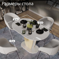 Обеденный стол ТриЯ Монреаль тип-1, белый глянец/бунратти 146299