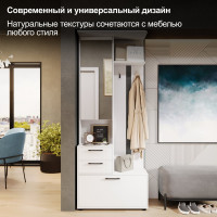 Шкаф-секция ТриЯ Витра комбинированная, тип 1, Белый ясень 221058