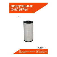 Фильтр воздушный Sakura A8671