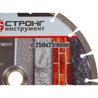 Диск алмазный отрезной сегмент 250x25.4/22.23x10 мм Strong СТД-11200250