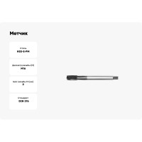 Метчик АКСИС Gp43m16bap 00001589876