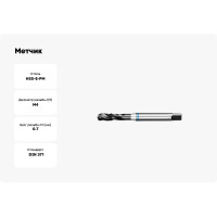 Метчик АКСИС Mp52m4bap 00001625229