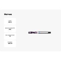 Метчик АКСИС Me52m10tcn 00001590553