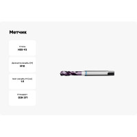Метчик АКСИС Mv52m10tcn 00001589162