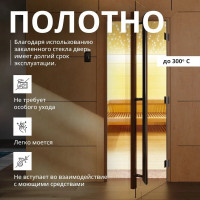 Дверь для бани DoorWood престиж прозрачная, 2000x800 мм УТ-00012015