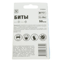 Биты магнитные PZ1, 50 мм, 5 шт, сталь S2 Toolberg 3102251 Лк-00002873