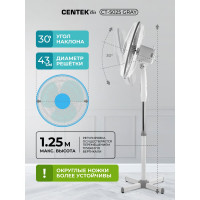 Напольный вентилятор Centek CT-5025 (серый) 40Вт, 1.25м, 43см, 3 скорости, автоповорот CT-5025 Gray