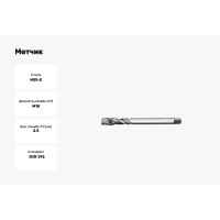 Метчик АКСИС Te53m18 00001589677