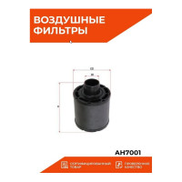 Фильтр воздушный Sakura AH7001