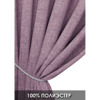 Штора на тесьме Kauffort Тюль, 145x175 см, фиолетовая 3111145150
