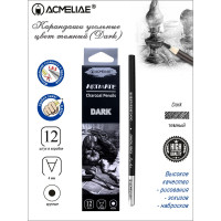 Угольный карандаш ACMELIAE Dark, 12 шт. 43139 EAN