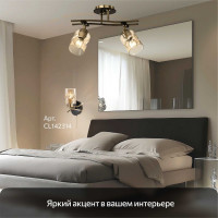 Люстра с поворотными плафонами Citilux Мерида Бронза Венге CL142124