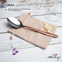 Набор столовых приборов Hira Sedef Ege 18 Pieces Set 3041308