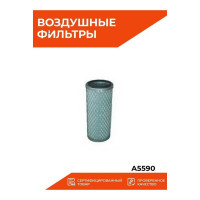 Фильтр воздушный Sakura A5590