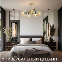 Люстра Citilux Шарлиз на штанге Бронза CL143143