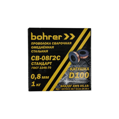 Сварочная проволока Bohrer СВ-08Г2С 75080111