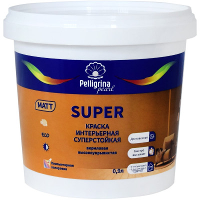 Краска интерьерная PELLIGRINA PAINT super 256884