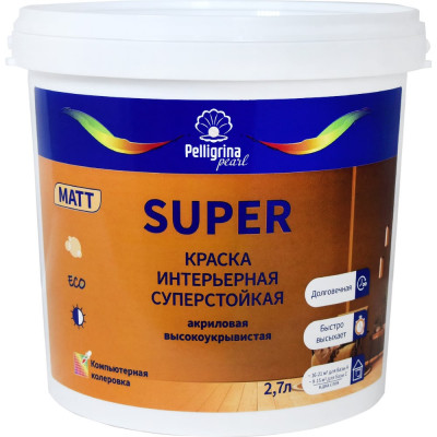 Краска интерьерная PELLIGRINA PAINT super 256888