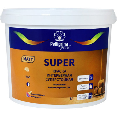 Краска интерьерная PELLIGRINA PAINT super 256886