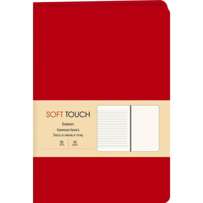 Книга для записей listoff КЗСК5803619