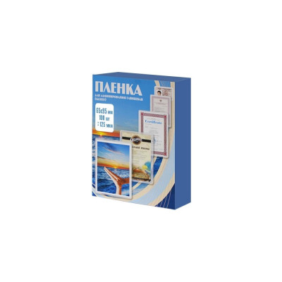 Office Kit Пленка 65x95 (125 мик) 100 шт. PLP10905