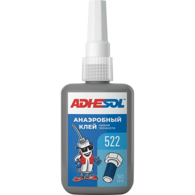 ADHESOL Анаэробный клей для резьбовых соединений (50мл.) низкой прочности 522 522100