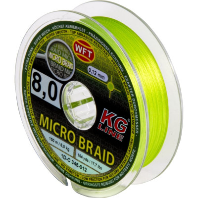 Леска WFT KG MICRO BRAID Chartreuse 150/0120 1D-C-345-012