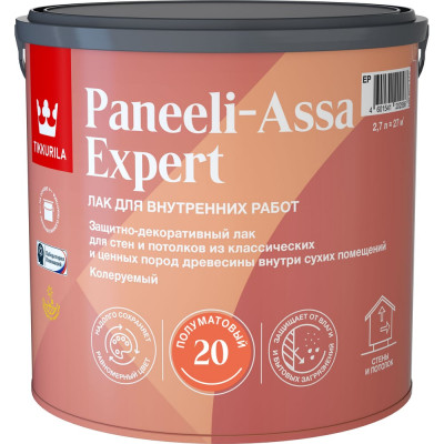 Акрилатный лак для дерева Tikkurila paneeli-assa expert 700014048