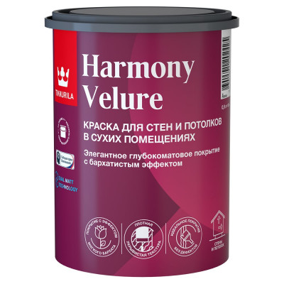 Краска интерьерная Tikkurila harmony velure 700014032