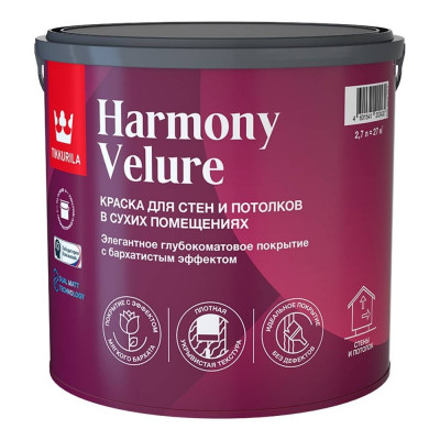 Краска интерьерная Tikkurila harmony velure 700014033