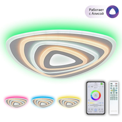 Умная люстра Citilux Триест Смарт RGB CL737A34E