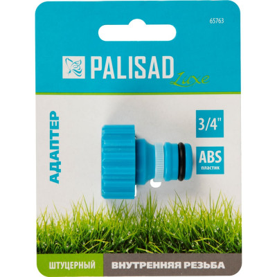 Адаптер PALISAD luxe 65763