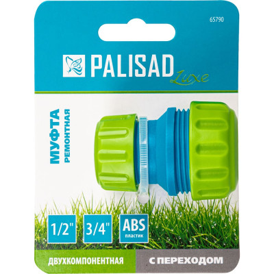 Ремонтная муфта PALISAD luxe 65790