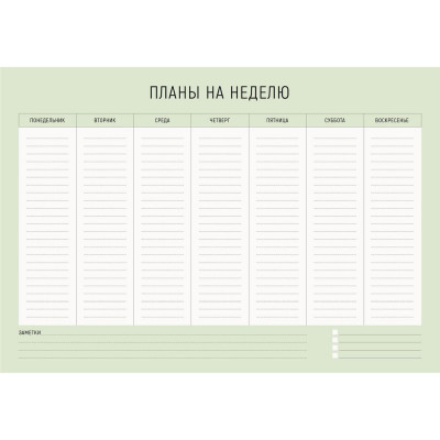 Недатированный планинг listoff ПНС2245501