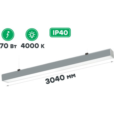 Светодиодный светильник CSVT FLORA 50-70 OPAL-3040 ЦБ000013021