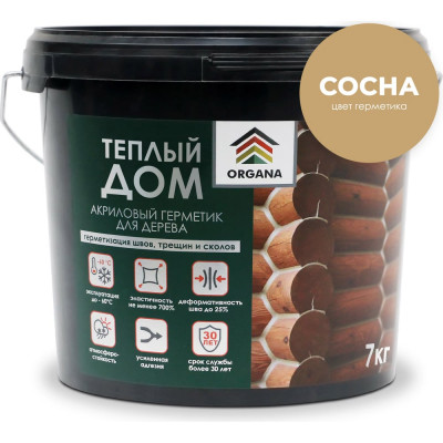 Теплый шов герметик Organa Log Sealant 108525