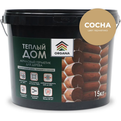 Теплый шов герметик Organa Log Sealant 108526