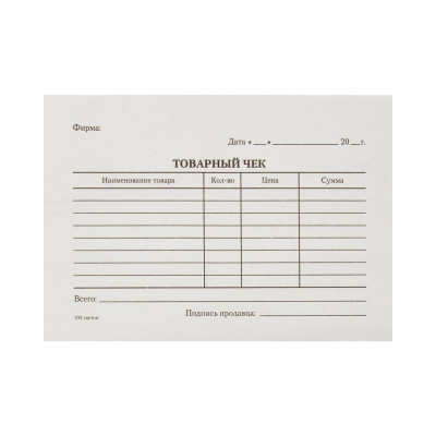 Бланк Attache Товарный чек 19694