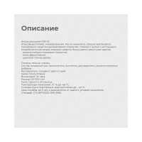 Эмаль ПРЕСТИЖ ПФ-115 FORMULA Q8 алкидная, глянцевая, 1.9 кг, парижская зелень 134942