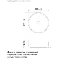 Умывальник IDDIS RAYWM03i27