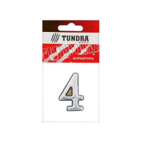 Дверная цифра ТУНДРА 4 (5786) 5206109