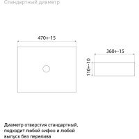 Умывальник IDDIS белый, матовый, накладной, slide SLIWM02i27