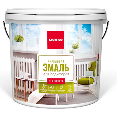 Эмаль акриловая матовая для радиаторов MOKKE, белая, 0,9 кг 4685