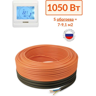 Теплый пол Теплософт кабель нагревательный в стяжку Профи 75м 1050Вт с сенсорным терморегулятором 75м-1050/4