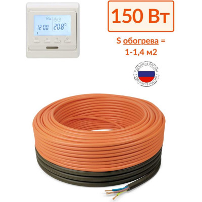Кабельный теплый пол Теплософт в стяжку Профи 10,6м 150Вт с электронным терморегулятором 10,6м-150/3