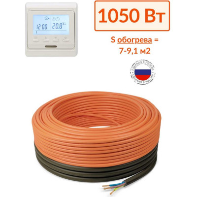 Кабельный теплый пол Теплософт в стяжку Профи 75м 1050Вт с электронным терморегулятором 75м-1050/3