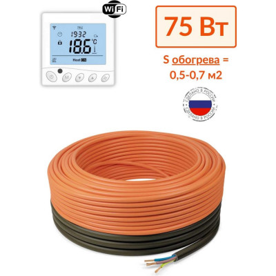 Теплый пол Теплософт в стяжку кабель нагревательный Профи 5,3м 75Вт с wi-fi терморегулятором 5,3м-75/5