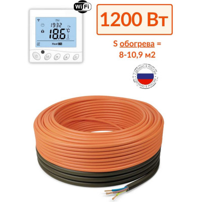 Теплый пол в стяжку нагревательный кабель ТеплоСофт Профи 80 м, 1200 Вт, с wi-fi терморегулятором 80м-1200/5