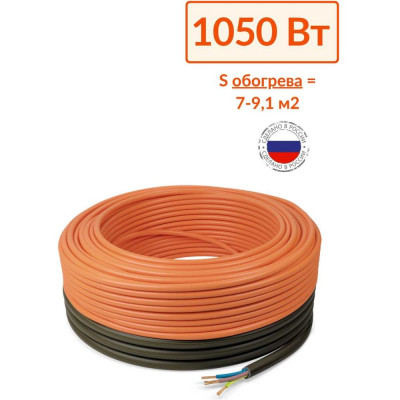 Теплый пол Теплософт в стяжку кабельный Профи 75м 1050Вт 75м-1050/1