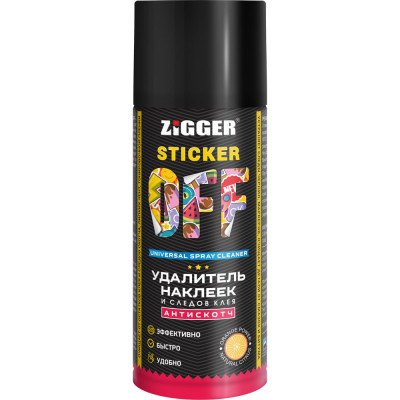 Удалитель наклеек и следов клея ZIGGER аэрозоль sticker off 210мл 11-04-15